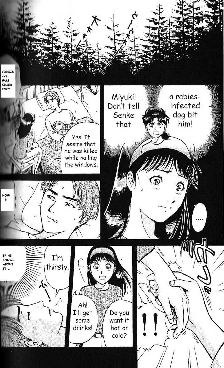 The New Kindaichi Detective Files Chapter 1.3 page 3 - Vol.01 Chapter 3 : An Ominous Metal Cage