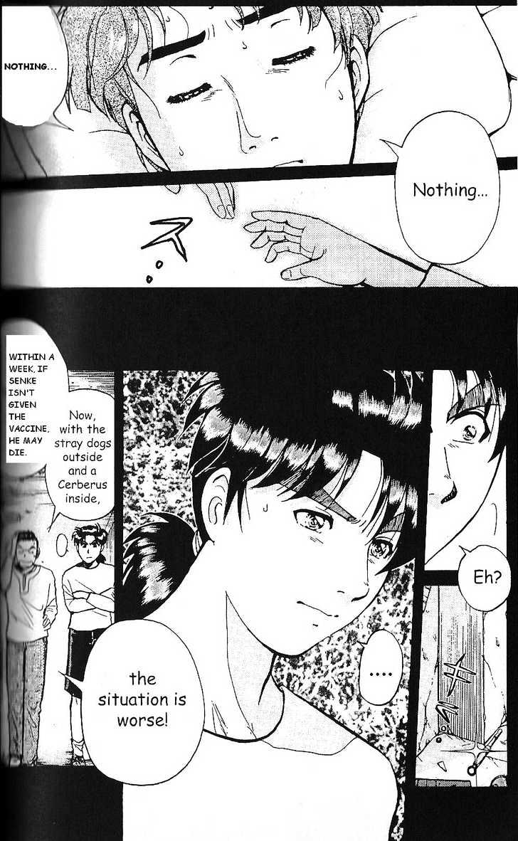 The New Kindaichi Detective Files Chapter 1.3 page 5 - Vol.01 Chapter 3 : An Ominous Metal Cage