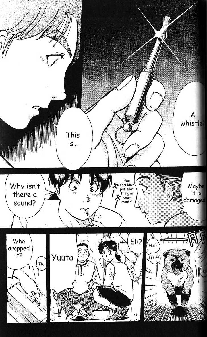 The New Kindaichi Detective Files Chapter 1.3 page 6 - Vol.01 Chapter 3 : An Ominous Metal Cage