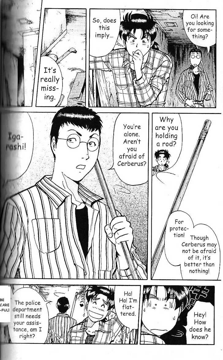 The New Kindaichi Detective Files Chapter 1.3 page 9 - Vol.01 Chapter 3 : An Ominous Metal Cage