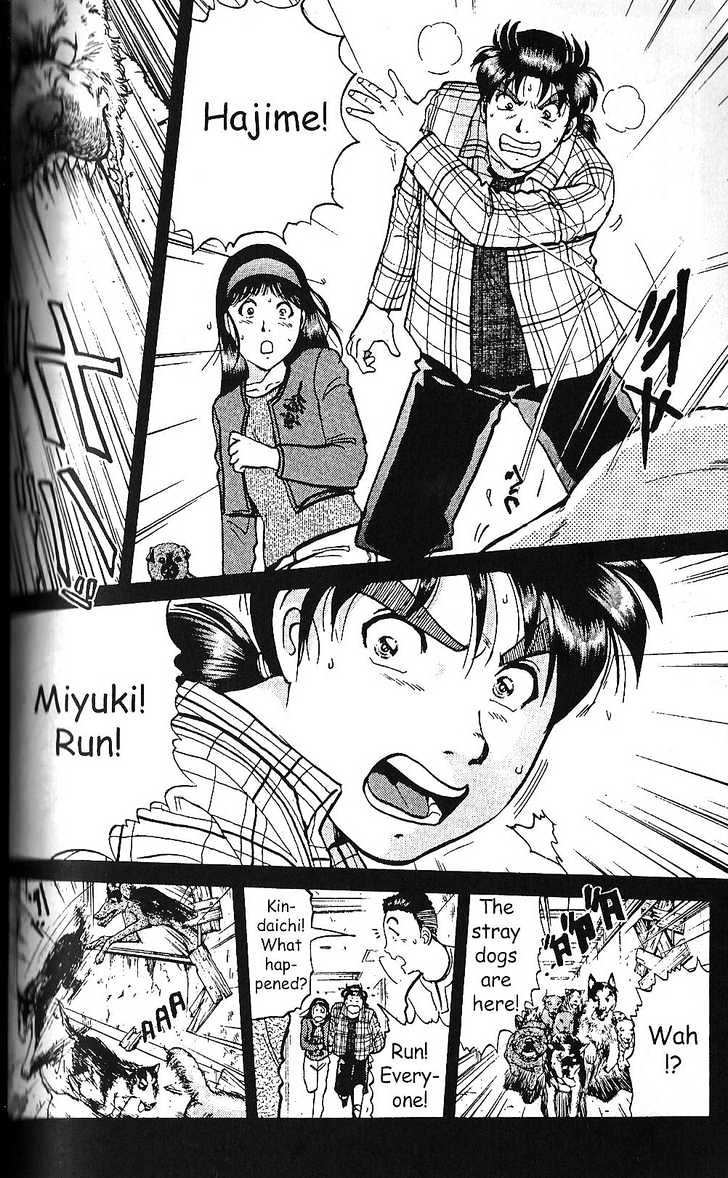 The New Kindaichi Detective Files Chapter 1.4 page 11 - Vol.01 Chapter 4 : Judgement Night
