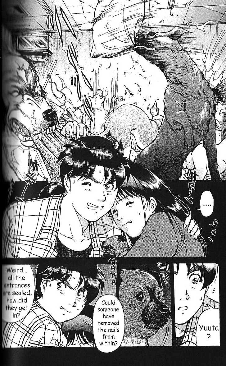 The New Kindaichi Detective Files Chapter 1.4 page 13 - Vol.01 Chapter 4 : Judgement Night