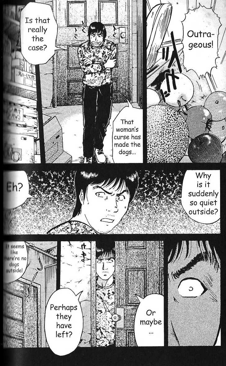 The New Kindaichi Detective Files Chapter 1.4 page 15 - Vol.01 Chapter 4 : Judgement Night
