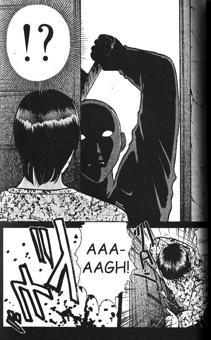 The New Kindaichi Detective Files Chapter 1.4 page 16 - Vol.01 Chapter 4 : Judgement Night