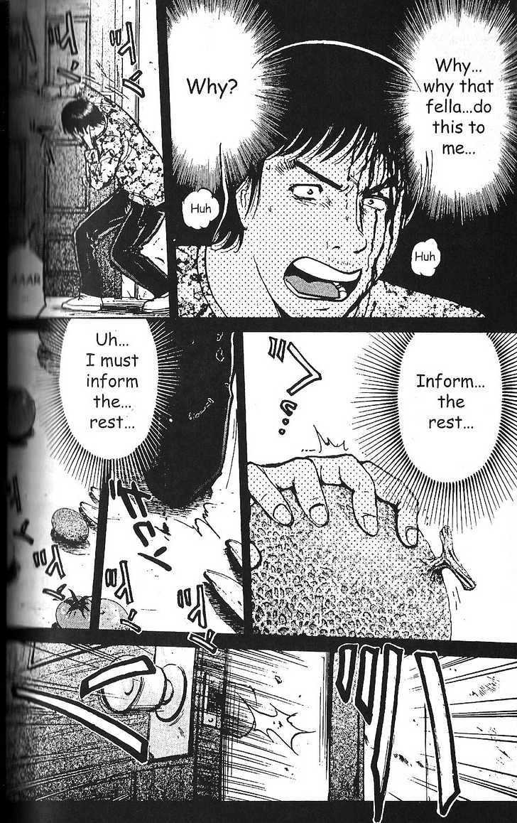 The New Kindaichi Detective Files Chapter 1.4 page 17 - Vol.01 Chapter 4 : Judgement Night