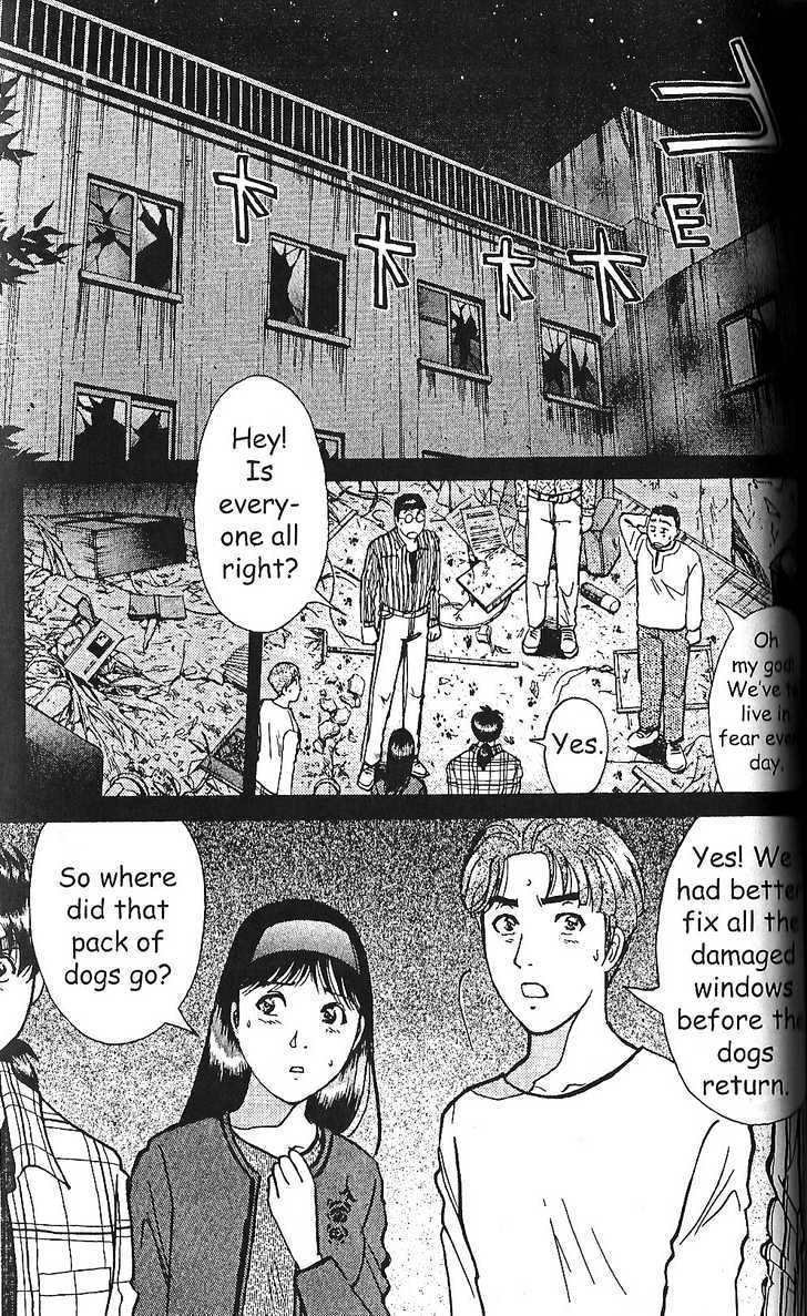 The New Kindaichi Detective Files Chapter 1.4 page 18 - Vol.01 Chapter 4 : Judgement Night
