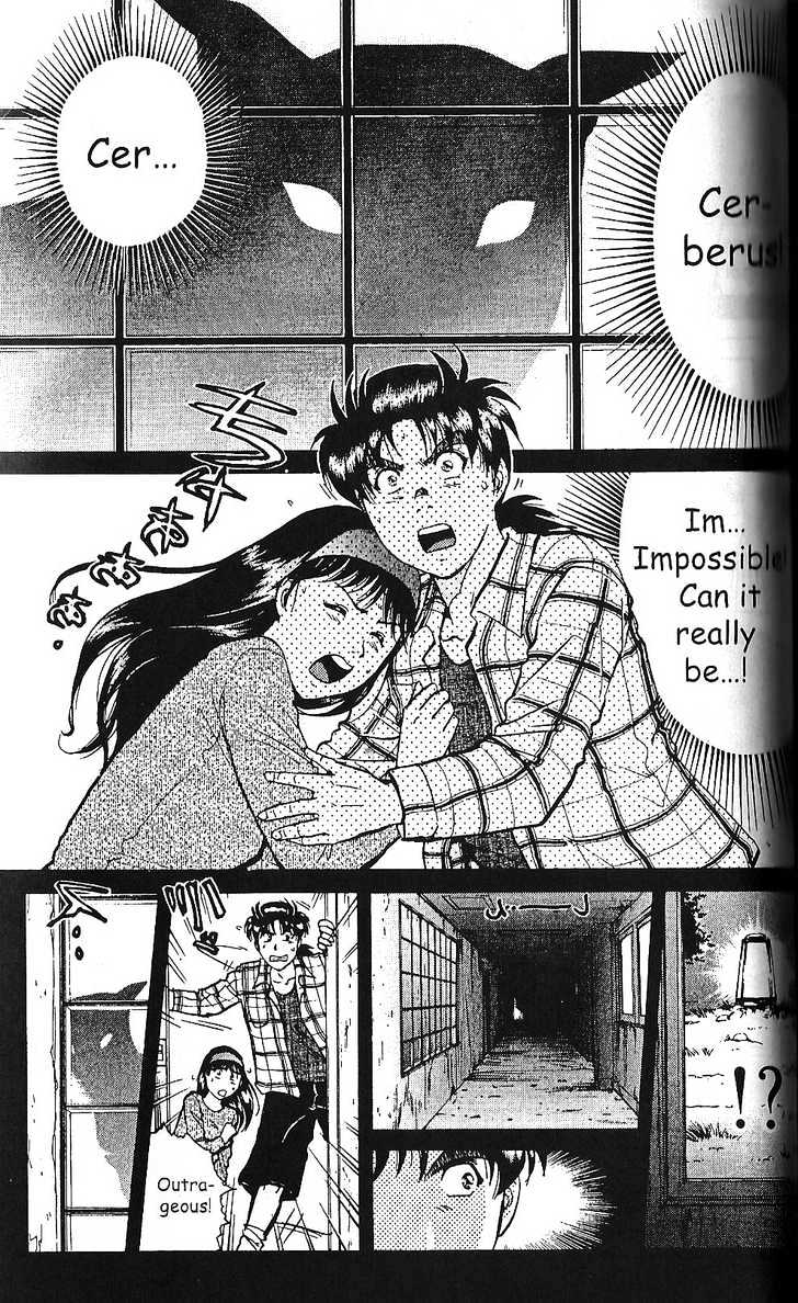 The New Kindaichi Detective Files Chapter 1.4 page 2 - Vol.01 Chapter 4 : Judgement Night