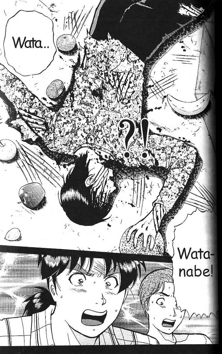 The New Kindaichi Detective Files Chapter 1.4 page 20 - Vol.01 Chapter 4 : Judgement Night