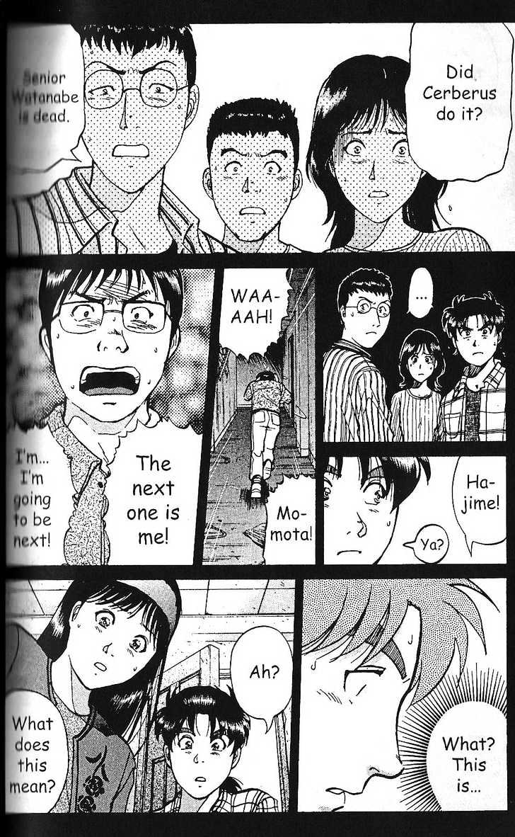 The New Kindaichi Detective Files Chapter 1.4 page 21 - Vol.01 Chapter 4 : Judgement Night