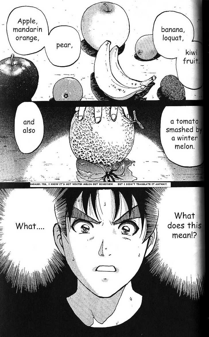 The New Kindaichi Detective Files Chapter 1.4 page 22 - Vol.01 Chapter 4 : Judgement Night
