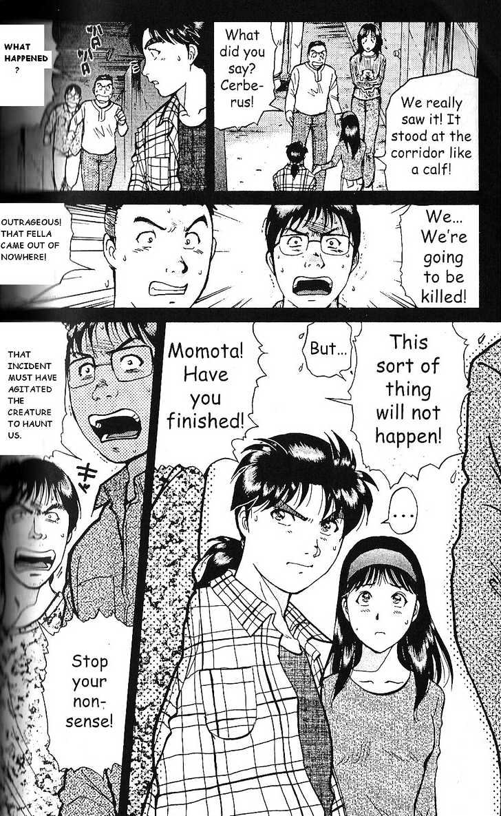 The New Kindaichi Detective Files Chapter 1.4 page 3 - Vol.01 Chapter 4 : Judgement Night