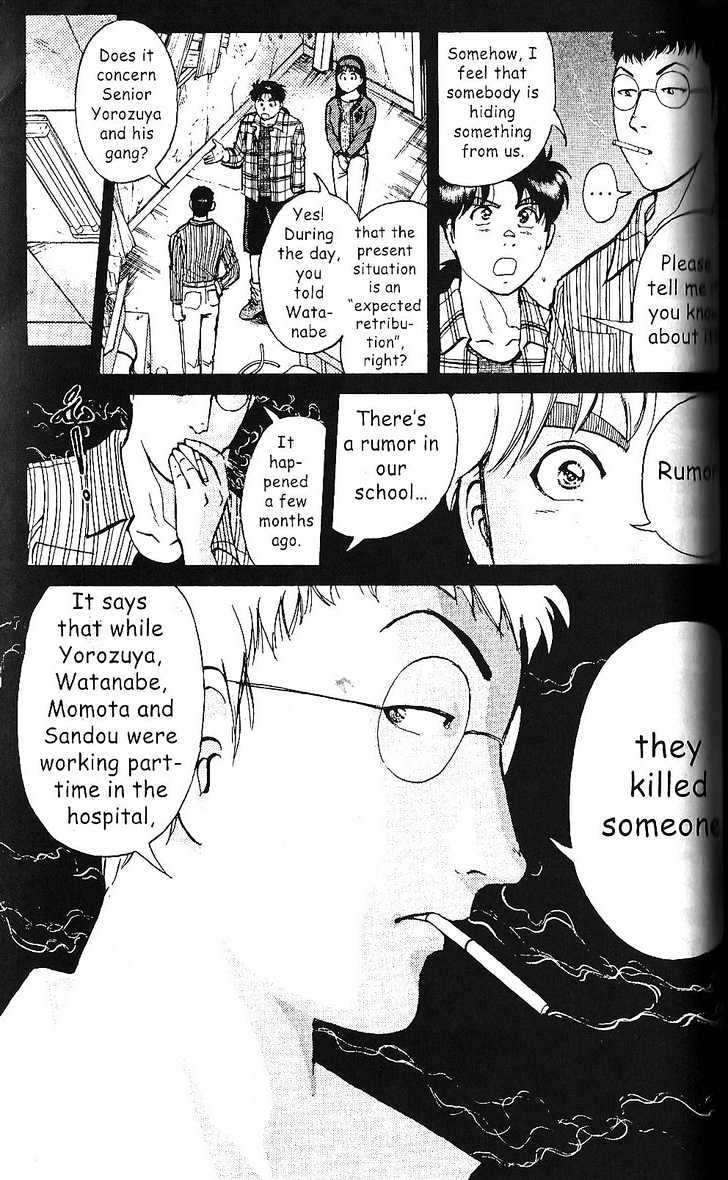 The New Kindaichi Detective Files Chapter 1.4 page 4 - Vol.01 Chapter 4 : Judgement Night