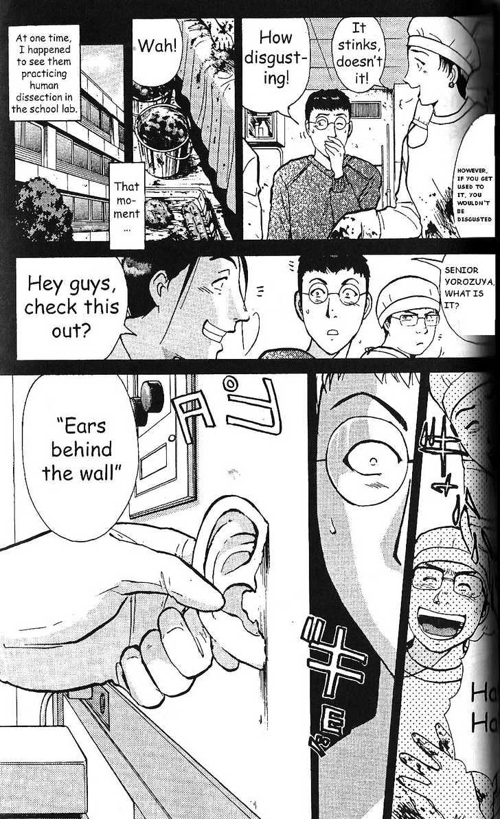 The New Kindaichi Detective Files Chapter 1.4 page 6 - Vol.01 Chapter 4 : Judgement Night