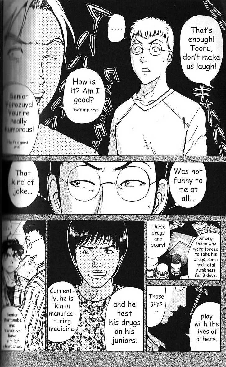 The New Kindaichi Detective Files Chapter 1.4 page 7 - Vol.01 Chapter 4 : Judgement Night