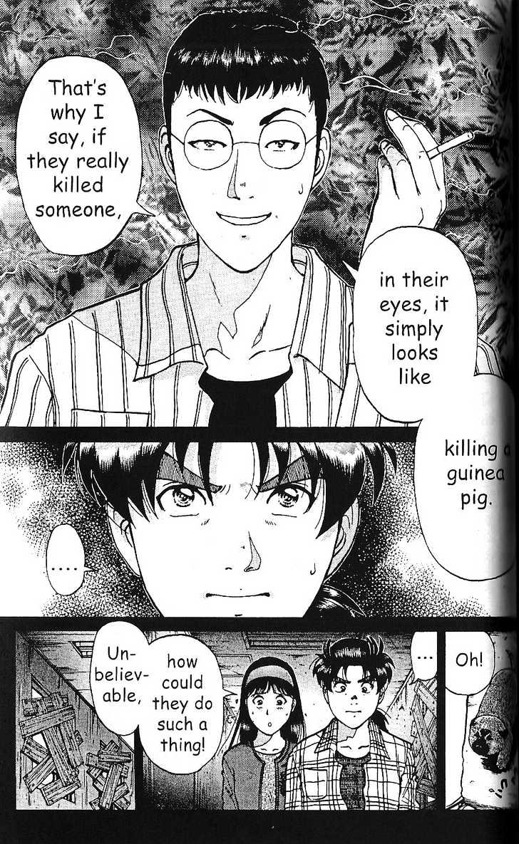 The New Kindaichi Detective Files Chapter 1.4 page 8 - Vol.01 Chapter 4 : Judgement Night