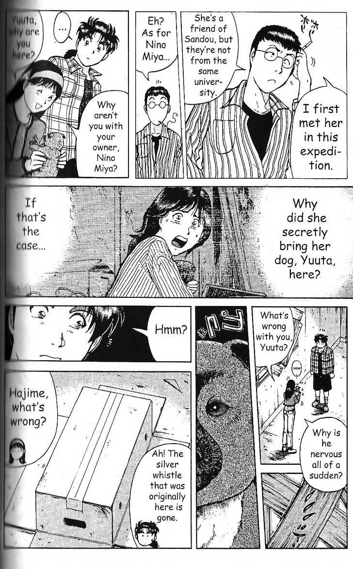 The New Kindaichi Detective Files Chapter 1.4 page 9 - Vol.01 Chapter 4 : Judgement Night