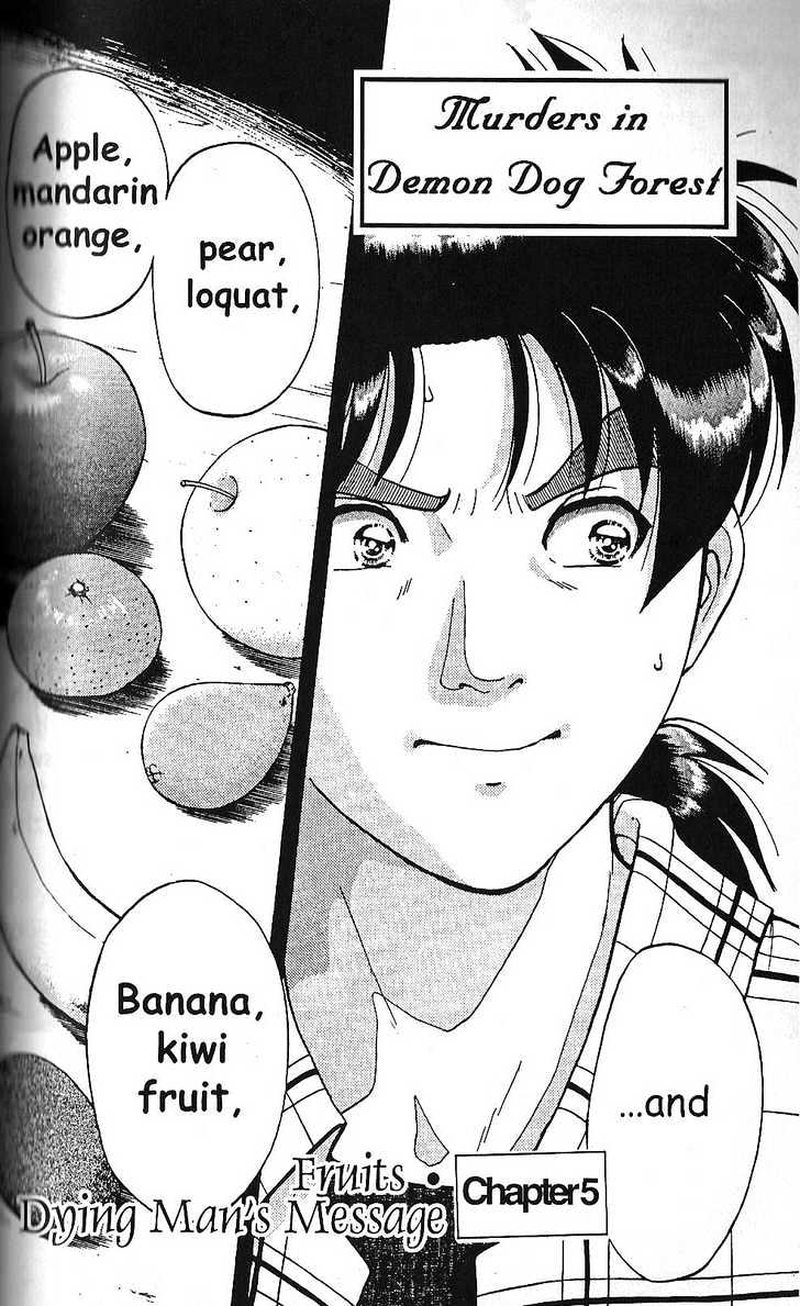 The New Kindaichi Detective Files Chapter 1.5 page 1 - Vol.01 Chapter 5 : Dying Man's Message