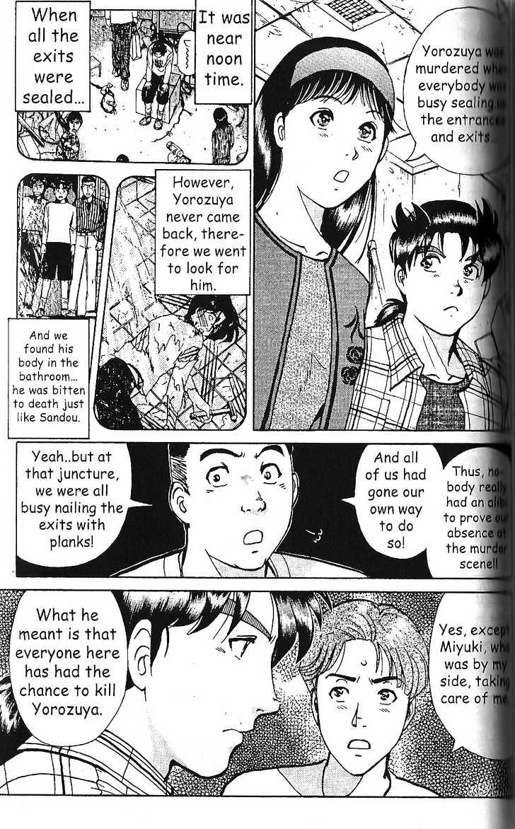 The New Kindaichi Detective Files Chapter 1.5 page 10 - Vol.01 Chapter 5 : Dying Man's Message