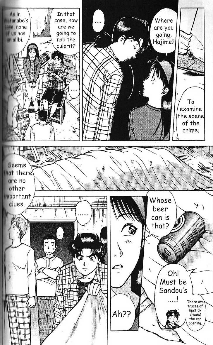 The New Kindaichi Detective Files Chapter 1.5 page 11 - Vol.01 Chapter 5 : Dying Man's Message