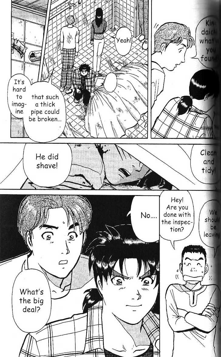The New Kindaichi Detective Files Chapter 1.5 page 12 - Vol.01 Chapter 5 : Dying Man's Message