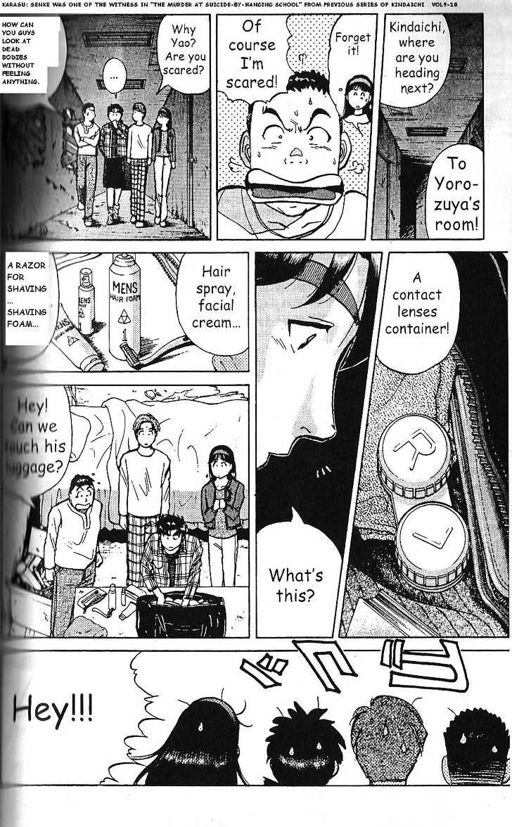 The New Kindaichi Detective Files Chapter 1.5 page 13 - Vol.01 Chapter 5 : Dying Man's Message
