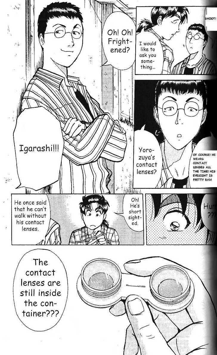 The New Kindaichi Detective Files Chapter 1.5 page 14 - Vol.01 Chapter 5 : Dying Man's Message