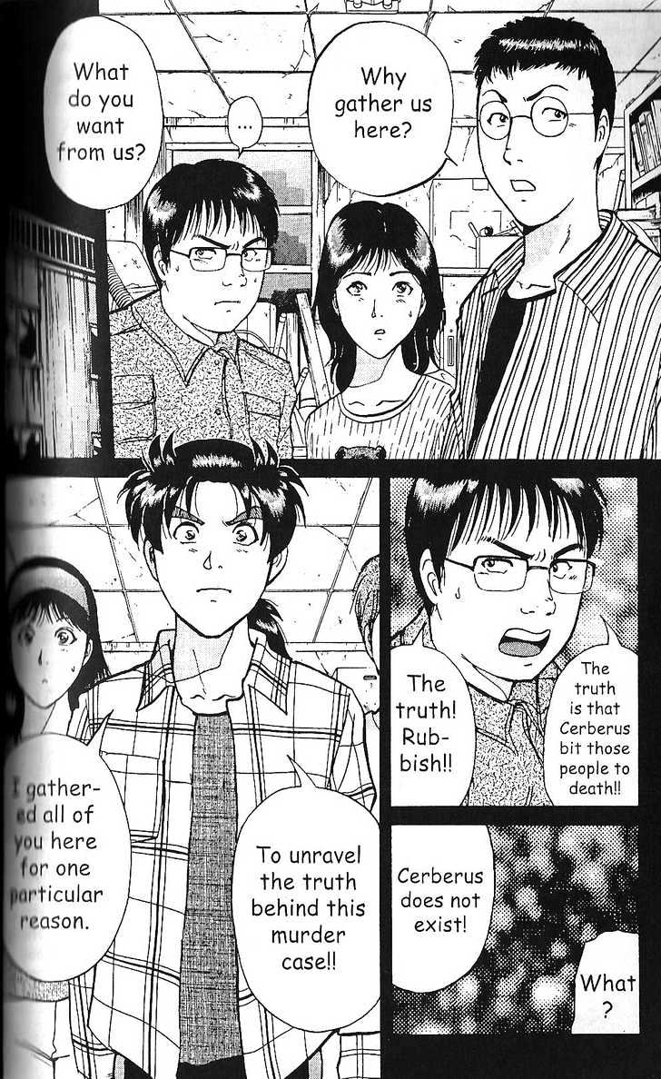 The New Kindaichi Detective Files Chapter 1.5 page 17 - Vol.01 Chapter 5 : Dying Man's Message