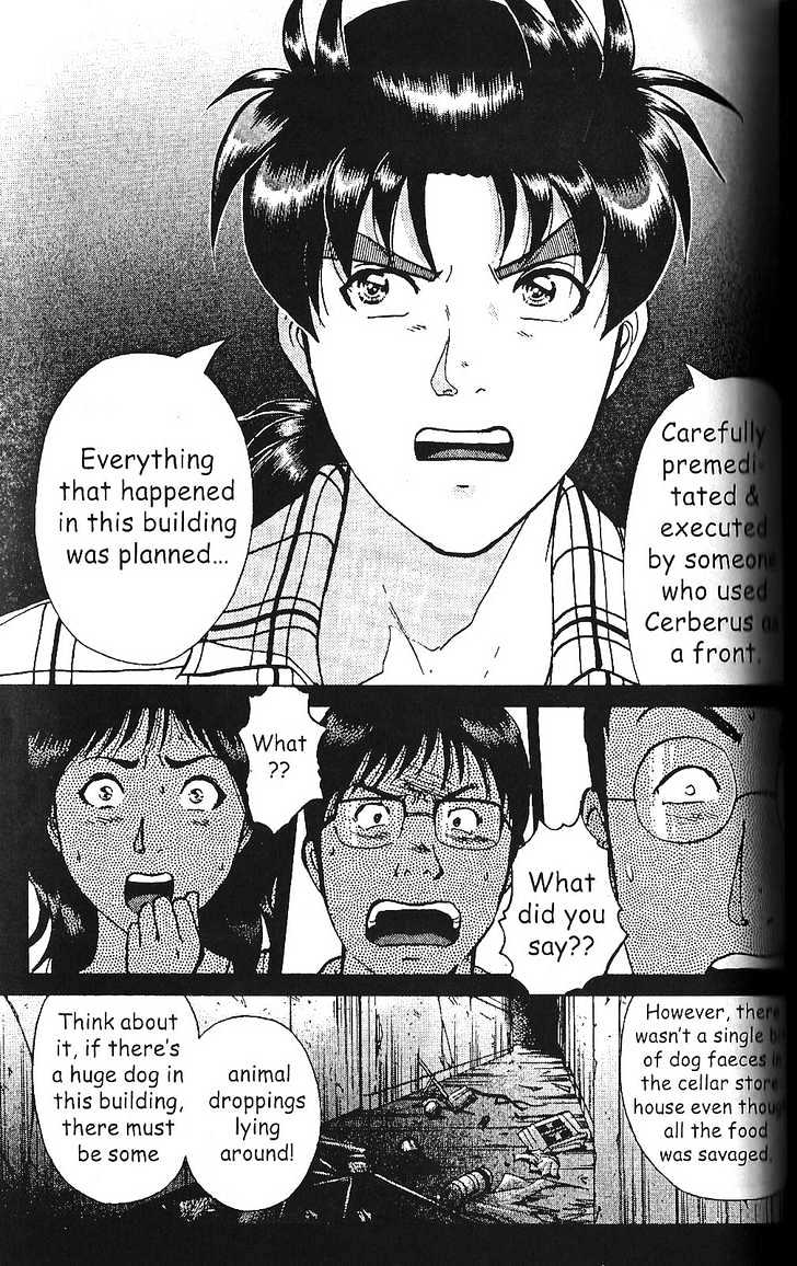 The New Kindaichi Detective Files Chapter 1.5 page 18 - Vol.01 Chapter 5 : Dying Man's Message