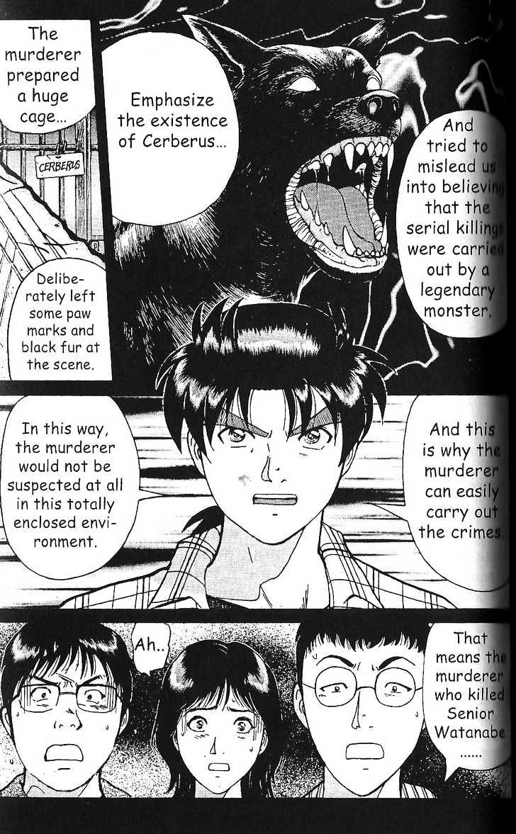 The New Kindaichi Detective Files Chapter 1.5 page 20 - Vol.01 Chapter 5 : Dying Man's Message