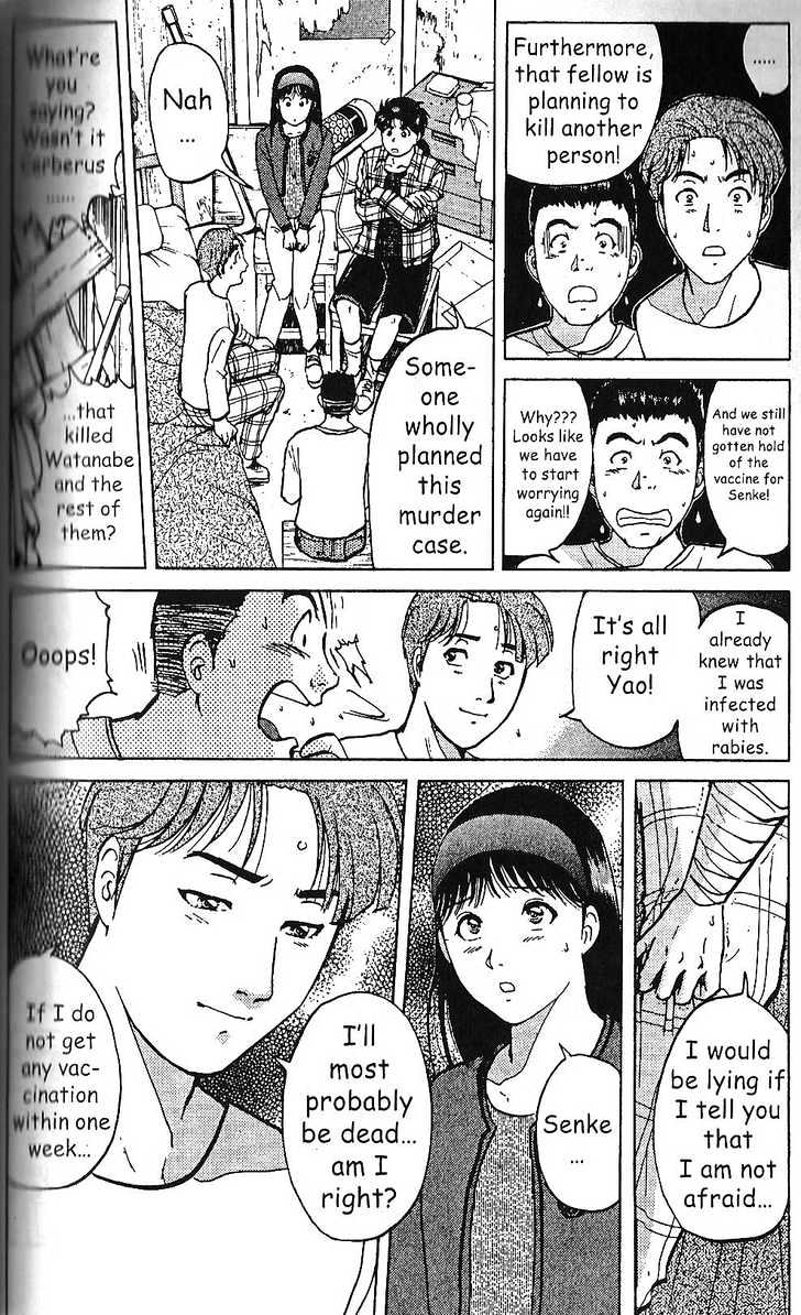 The New Kindaichi Detective Files Chapter 1.5 page 5 - Vol.01 Chapter 5 : Dying Man's Message