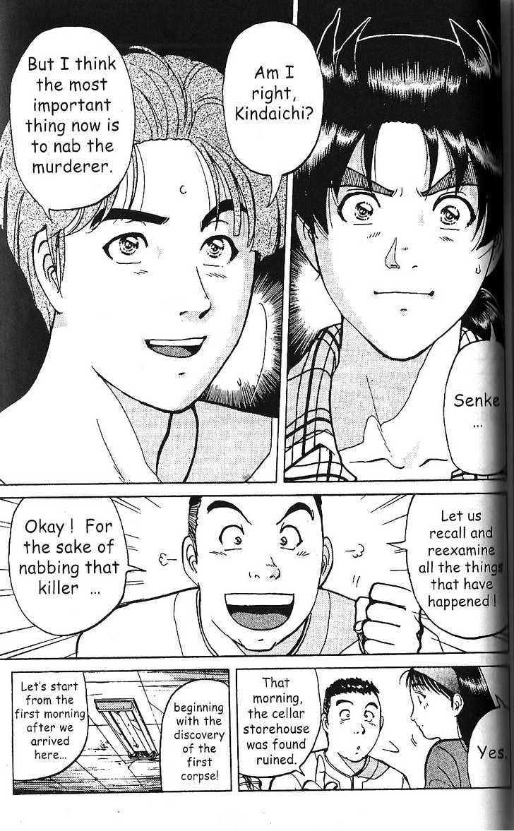 The New Kindaichi Detective Files Chapter 1.5 page 6 - Vol.01 Chapter 5 : Dying Man's Message
