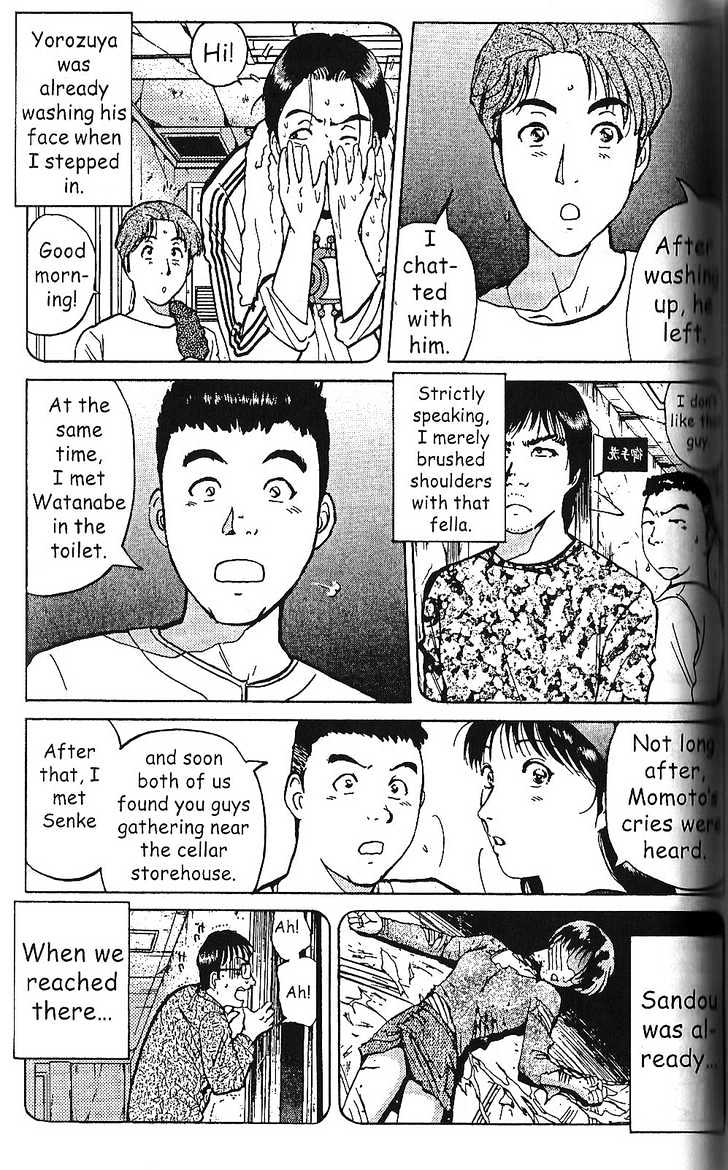 The New Kindaichi Detective Files Chapter 1.5 page 8 - Vol.01 Chapter 5 : Dying Man's Message