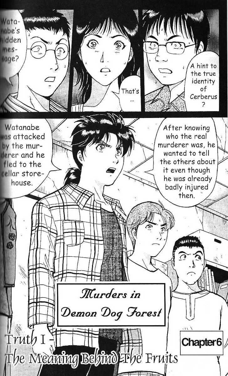 The New Kindaichi Detective Files Chapter 1.6 page 1 - Vol.01 Chapter 6 : Truth 1 - The Meaning Behind The Fruits