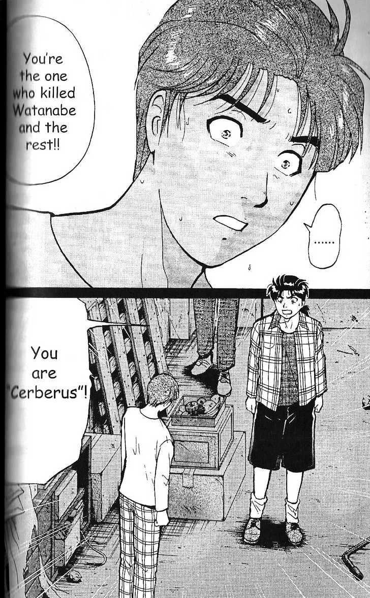 The New Kindaichi Detective Files Chapter 1.6 page 11 - Vol.01 Chapter 6 : Truth 1 - The Meaning Behind The Fruits
