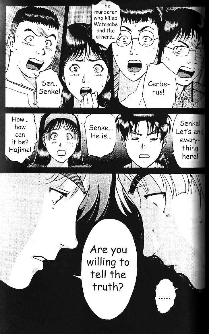 The New Kindaichi Detective Files Chapter 1.6 page 12 - Vol.01 Chapter 6 : Truth 1 - The Meaning Behind The Fruits