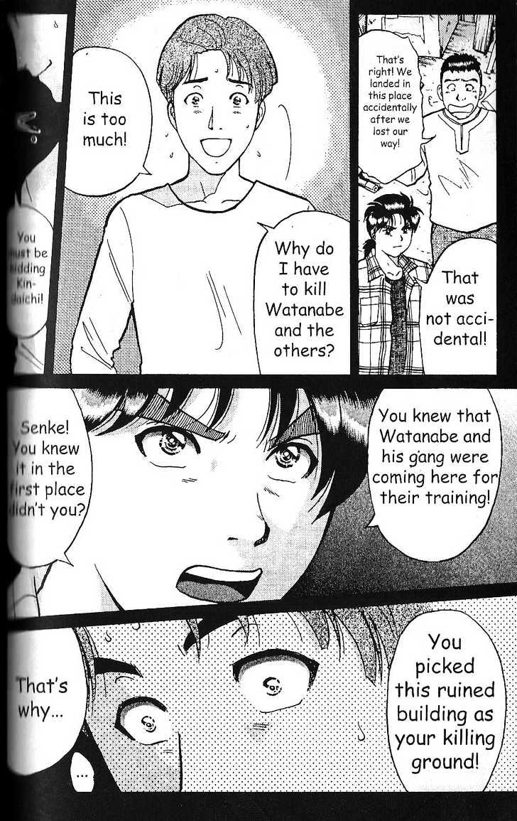 The New Kindaichi Detective Files Chapter 1.6 page 13 - Vol.01 Chapter 6 : Truth 1 - The Meaning Behind The Fruits