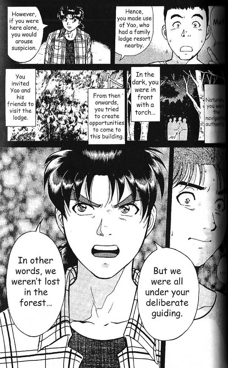 The New Kindaichi Detective Files Chapter 1.6 page 14 - Vol.01 Chapter 6 : Truth 1 - The Meaning Behind The Fruits