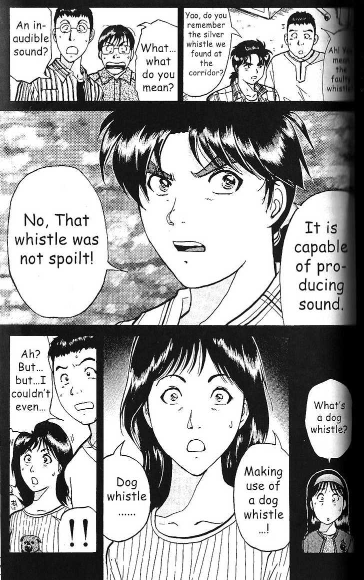 The New Kindaichi Detective Files Chapter 1.6 page 16 - Vol.01 Chapter 6 : Truth 1 - The Meaning Behind The Fruits