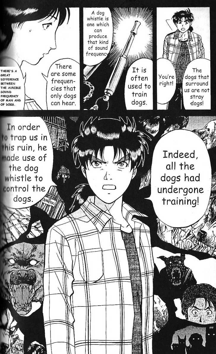 The New Kindaichi Detective Files Chapter 1.6 page 17 - Vol.01 Chapter 6 : Truth 1 - The Meaning Behind The Fruits