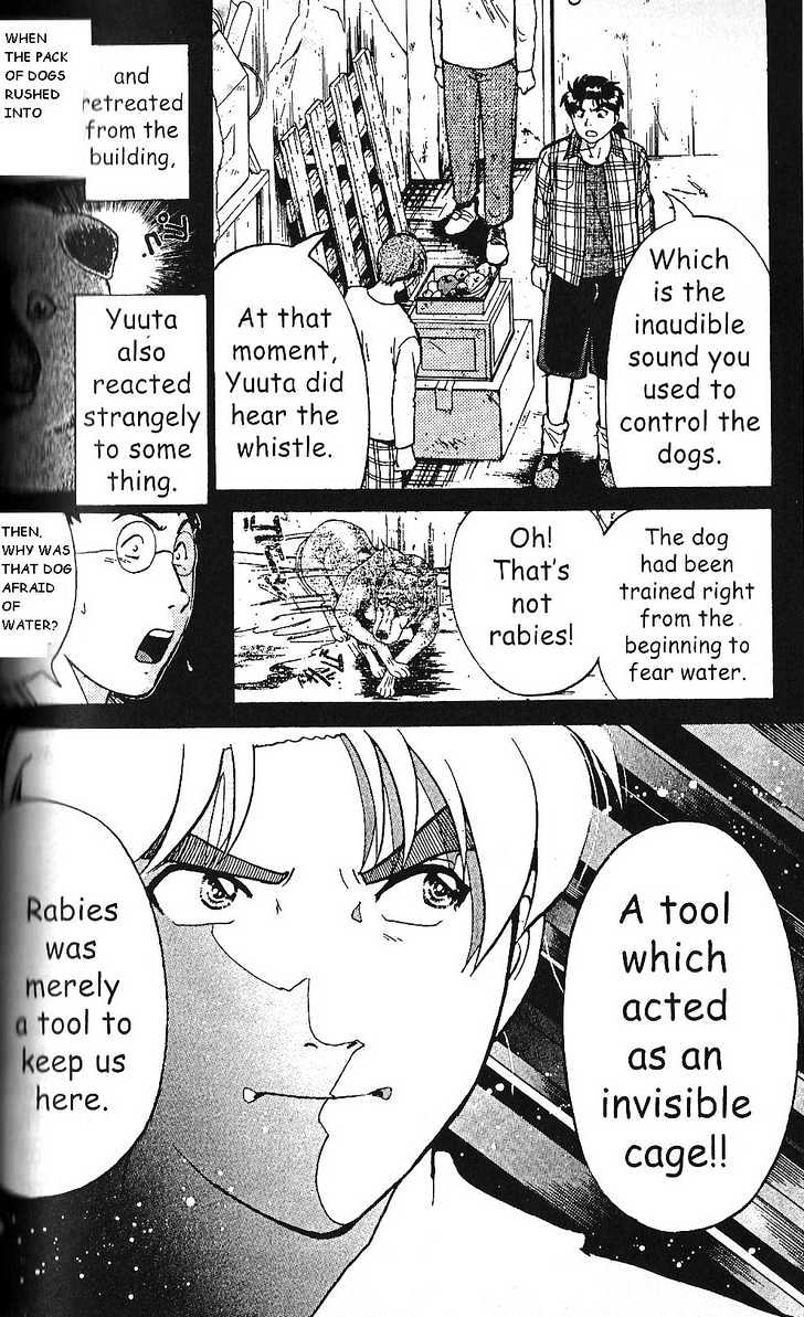 The New Kindaichi Detective Files Chapter 1.6 page 19 - Vol.01 Chapter 6 : Truth 1 - The Meaning Behind The Fruits