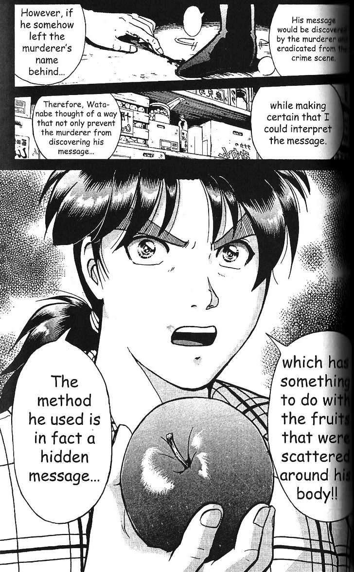 The New Kindaichi Detective Files Chapter 1.6 page 2 - Vol.01 Chapter 6 : Truth 1 - The Meaning Behind The Fruits