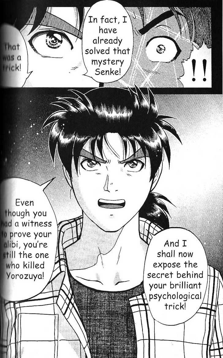 The New Kindaichi Detective Files Chapter 1.6 page 23 - Vol.01 Chapter 6 : Truth 1 - The Meaning Behind The Fruits