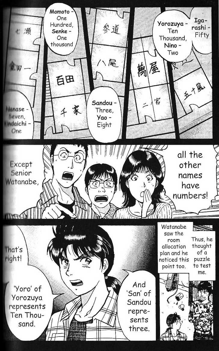 The New Kindaichi Detective Files Chapter 1.6 page 5 - Vol.01 Chapter 6 : Truth 1 - The Meaning Behind The Fruits