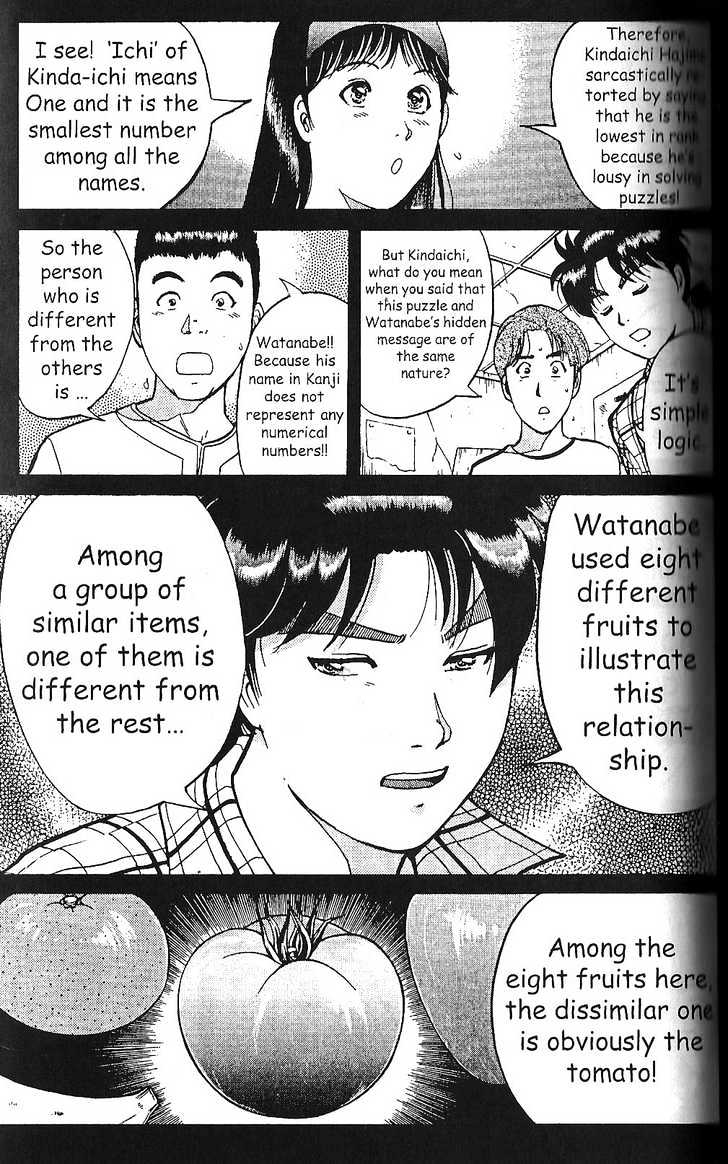 The New Kindaichi Detective Files Chapter 1.6 page 6 - Vol.01 Chapter 6 : Truth 1 - The Meaning Behind The Fruits