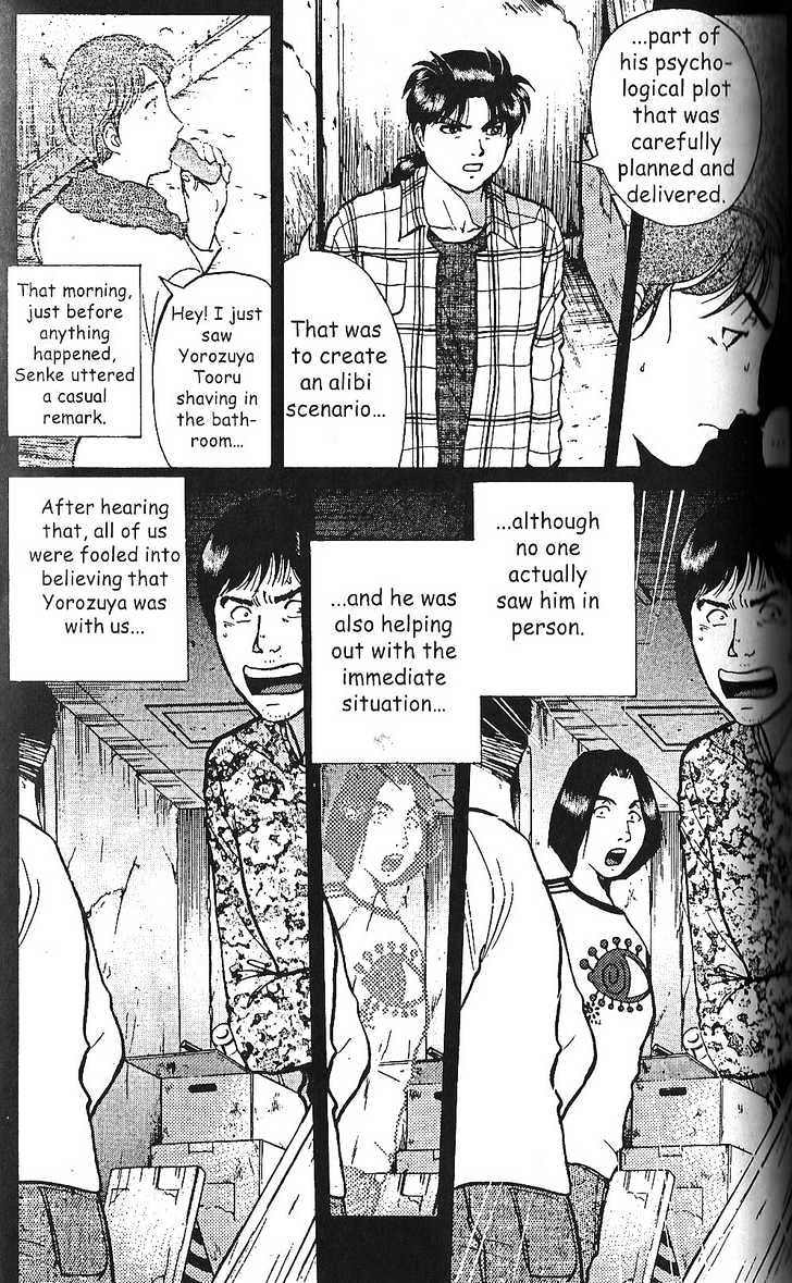 The New Kindaichi Detective Files Chapter 1.7 page 10 - Vol.01 Chapter 7 : Truth II - The Skewed Alibi