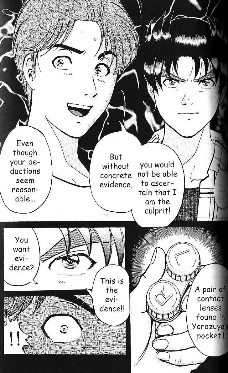 The New Kindaichi Detective Files Chapter 1.7 page 12 - Vol.01 Chapter 7 : Truth II - The Skewed Alibi