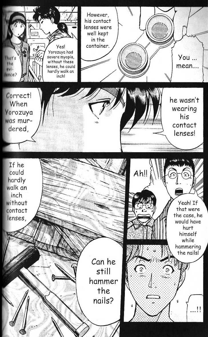 The New Kindaichi Detective Files Chapter 1.7 page 13 - Vol.01 Chapter 7 : Truth II - The Skewed Alibi
