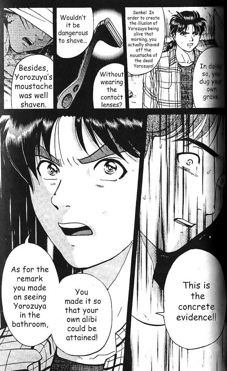 The New Kindaichi Detective Files Chapter 1.7 page 14 - Vol.01 Chapter 7 : Truth II - The Skewed Alibi