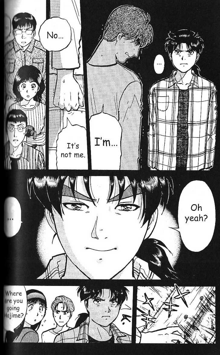 The New Kindaichi Detective Files Chapter 1.7 page 15 - Vol.01 Chapter 7 : Truth II - The Skewed Alibi