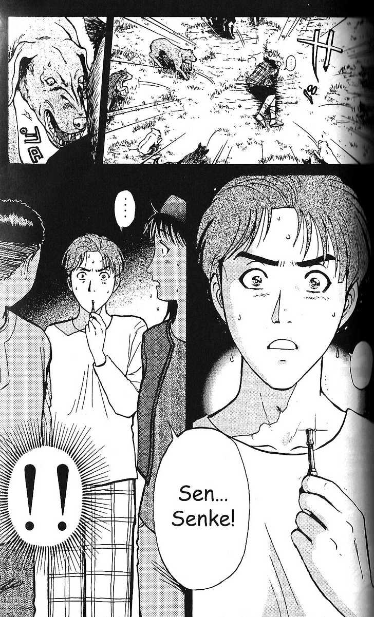 The New Kindaichi Detective Files Chapter 1.7 page 18 - Vol.01 Chapter 7 : Truth II - The Skewed Alibi